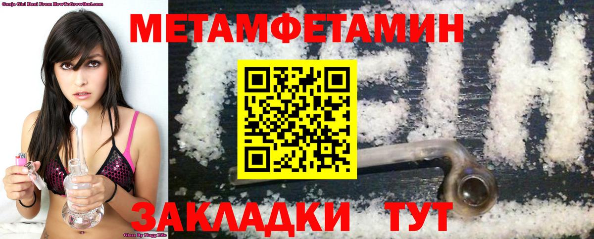 Дюртюли  Amphetamine  Вход с VPN  Amphetamine 97% 