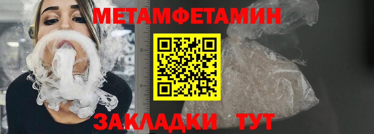 АМФЕТАМИН Premium Дюртюли