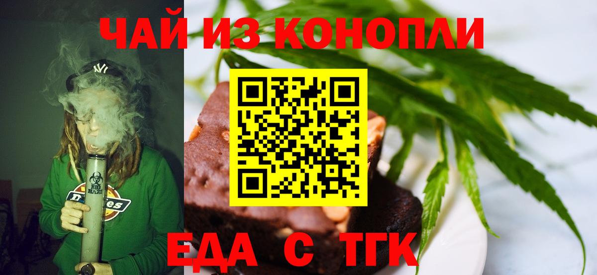 Дюртюли  Canna-Cookies конопля  Вход с VPN 