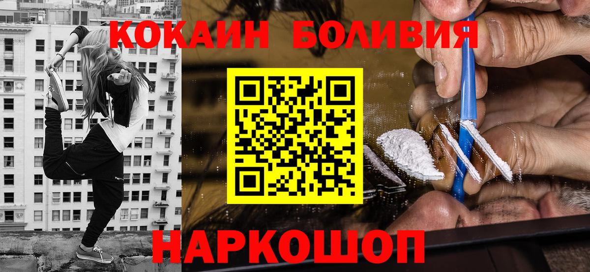 КОКАИН Columbia Дюртюли