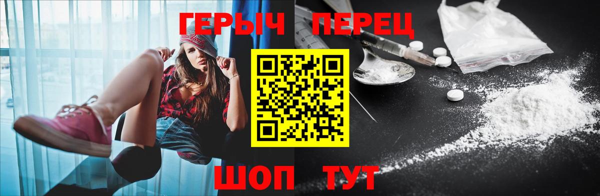 ГЕРОИН афганец Дюртюли