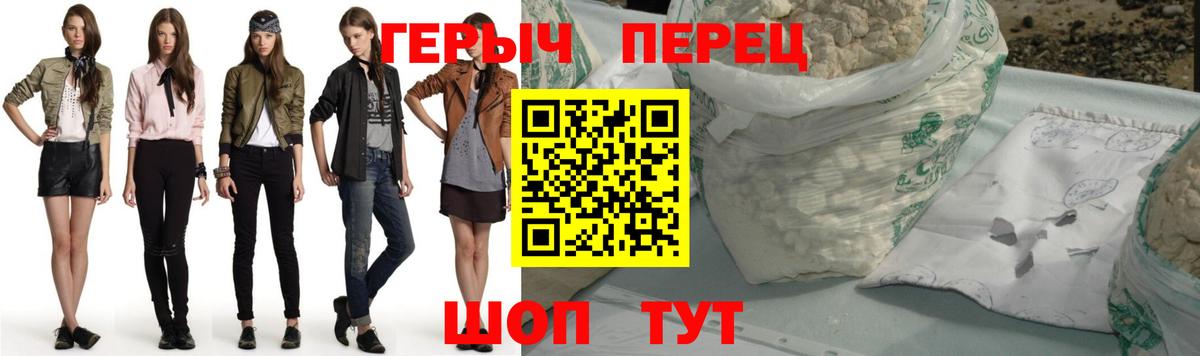 ГЕРОИН  Вход с VPN  Дюртюли  Героин герыч 