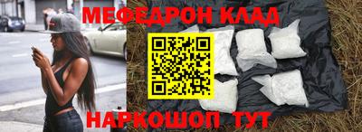 MESCALINE Малгобек