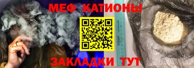 МДМА Мариинск