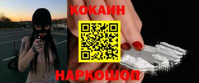 эйфоретик Малоярославец