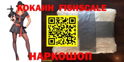 МДМА Мариинск