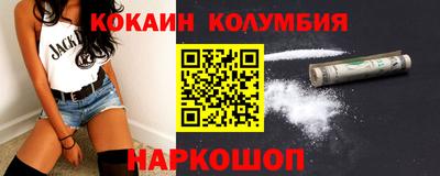 МДМА Мариинск