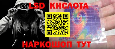 MESCALINE Малгобек