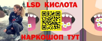 эйфоретик Малоярославец
