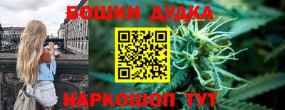 МДМА Мариинск