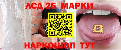 МДМА Мариинск