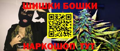 эйфоретик Малоярославец