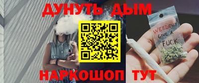 эйфоретик Малоярославец