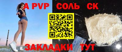 МДМА Мариинск