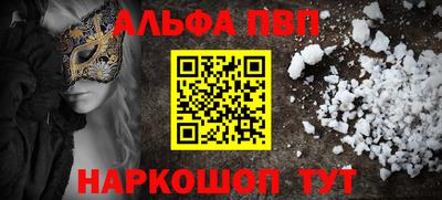 МДМА Мариинск