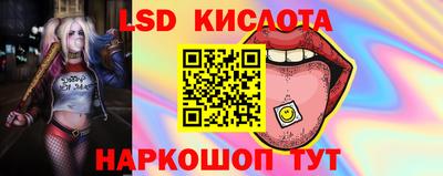 эйфоретик Малоярославец