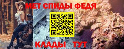 эйфоретик Малоярославец