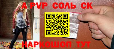 МДМА Мариинск