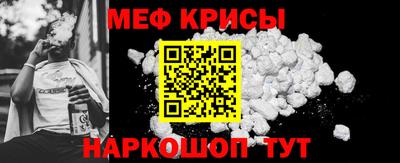 МДМА Мариинск