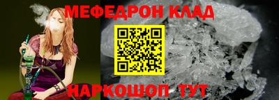 MESCALINE Малгобек