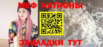 эйфоретик Малоярославец
