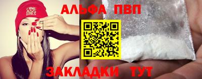 эйфоретик Малоярославец