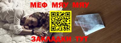 MESCALINE Малгобек