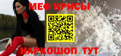 эйфоретик Малоярославец