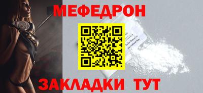 MESCALINE Малгобек