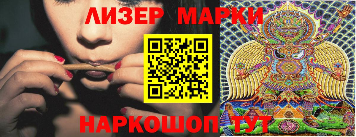 Дюртюли  Марки NBOMe 1500мкг  Марки NBOMe 1500мкг  Марки N-bome  Вход с VPN 