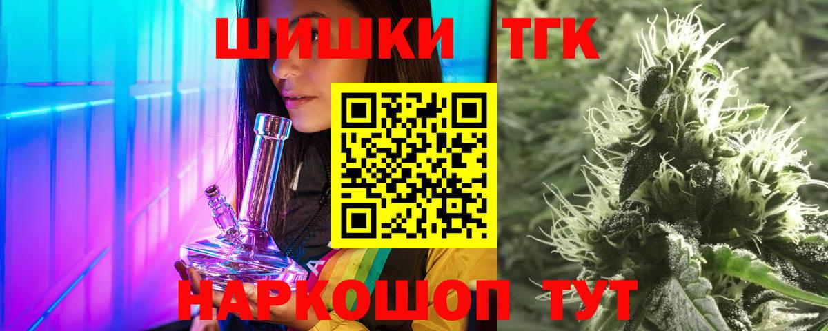 Дюртюли  Шишки марихуана Ganja  Бошки марихуана AK-47  Вход с VPN 